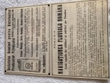 Veche Reclama societatea Distribuire Produse Petroliere,Navigatiunea Fluviala ,ETC