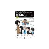 Bungo Stray Dogs: Wan!, Vol. 10