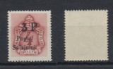 1945 Posta Salajului timbru local 3P/4f porto autentic MNH tiraj 240 tip rar, Nestampilat