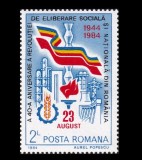 1984 - A 40-a aniversare a Revoluției de la 23 August, neuzat