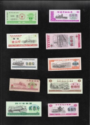 China Set 10 bonuri cupoane alimentare diferite valori #9 foto