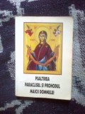 k1 Psaltirea, Paraclisul si Prohodul Maicii Domnului