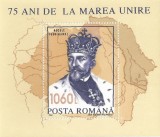 |Romania, LP 1329/1993, 75 de ani de la Marea Unire, col. dant., eroare, MNH