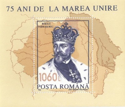 |Romania, LP 1329/1993, 75 de ani de la Marea Unire, col. dant., eroare, MNH foto