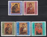 Bulgaria 1979 - Icoane, MNH, Nestampilat