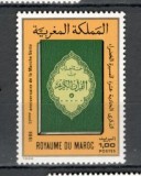 Maroc.1986 11 ani Marsul Verde MM.147, Nestampilat