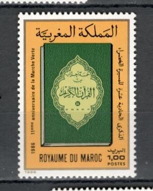 Maroc.1986 11 ani Marsul Verde MM.147 foto