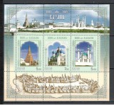 Rusia.2005 1000 ani orasul Kazan:Vederi-Bl. SR.83