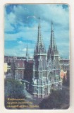 bnk card Cartele telefonice - Ukraina - Promswyasok logo 090 min - National ORGAN house (church) - rara
