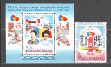 Romania.1989 50 ani demonstratia antifascista ZR.835, Nestampilat