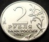 Moneda comemorativa 2 RUBLE - RUSIA, anul 2012 * cod 2900 = UNC, Europa