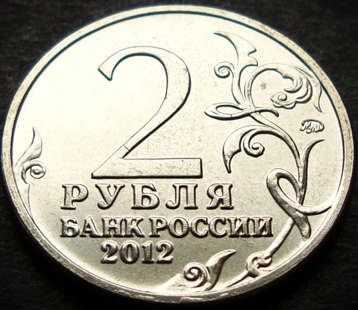 Moneda comemorativa 2 RUBLE - RUSIA, anul 2012 * cod 2900 = UNC