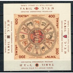 Israel 1957 - Expo filatelic, bloc neuzat
