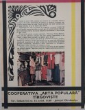 1972 Reclama Coop ARTA POPULARA Targoviste comunism 26 x 20 Dambovita