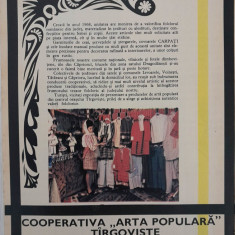 1972 Reclama Coop ARTA POPULARA Targoviste comunism 26 x 20 Dambovita