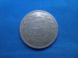 UN HUNDRED FILS-IORDANIA, Asia