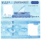 Somalia 10000 Shilingi P-41 UNC, Bancnota 2010-2023, Colectie Africa