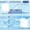 Somalia 10 000 Shilingi 2010-2023 P-41 UNC