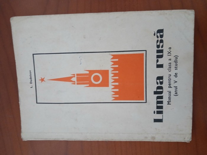 Limba Rusă Manual Clasa 9-L.Dudnicov