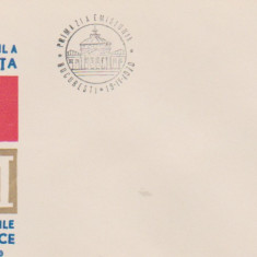 FDC EXPOZITIA MAXIMAFILA ROMANIA-FRANTA / 1970