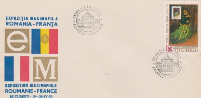 FDC EXPOZITIA MAXIMAFILA ROMANIA-FRANTA / 1970