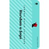 Rozsban a fog&oacute; - J.D. Salinger, Editura Frank&amp;oacute;n, 2023, Carte in Maghiara, Beletristica, 302pg, Coperta Broșată