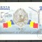 Romania 1964 Communism anniversaries, imperf. sheet, used Z.018