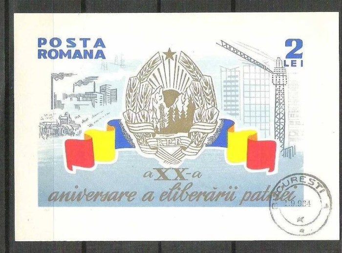 Romania 1964 Communism anniversaries, imperf. sheet, used Z.018