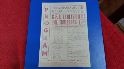 program CFR Timisoara - UM Timisoara foto