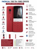 Cumpara ieftin Telefon Mobil Nokia 150 TA-1582 (2023) RoE u , Folosit, impecabil E i fiabil
