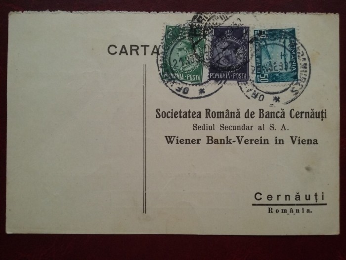 1932-Romania-Conf. de pr. plata-CERNAUTI-OF.DRAGOMIRESTI-MARAMURES-T. perf.-Rara