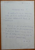Manuscris olograf Geo Bogza, Trapez, o pagina
