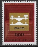 B1271 - Iugoslavia 1970 - Aniversari neuzat,perfecta stare, Nestampilat