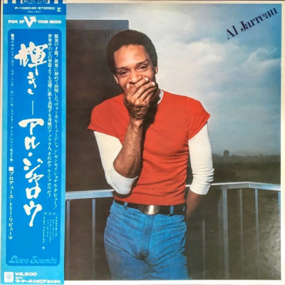 Vinil LP &amp;quot;Japan Press&amp;quot; Al Jarreau &amp;ndash; Glow (NM) foto