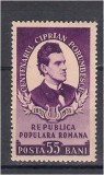 1953 - Centenarul nașterii lui Ciprian Porumbescu, neuzat