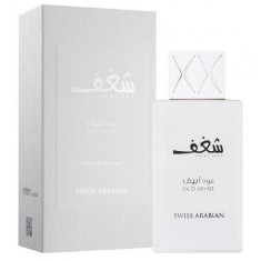 Swiss Arabian Shaghaf Oud Abyad EDP 75 ml