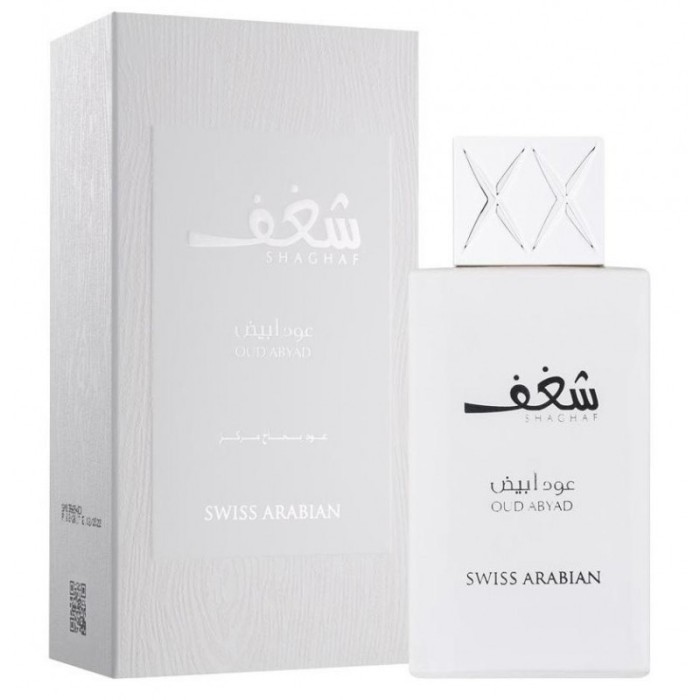 Swiss Arabian Shaghaf Oud Abyad EDP 75 ml