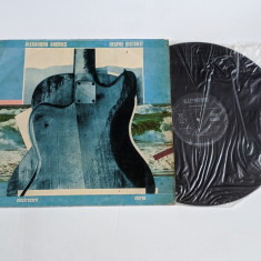 Alexandru Andries - Despre distante - disc vinil ( vinyl , LP )