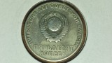 Rusia / URSS - moneda colectie aniversara - 50 Kopecks / Copeici 1967 - verso Lenin - 50 de ani de la revolutia din octombrie - in cartonas
