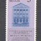 Belgia.1980 Conferinta interparlamentara ptr cooperare si securitate MB.218
