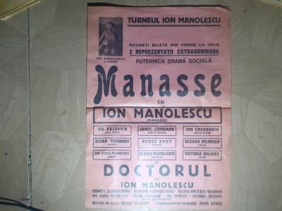 AFIS DE TEATRU INTERBELIC MANASE CU ION MANOLESCU. foto