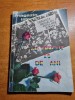 Revista magazin istoric decembrie 1972