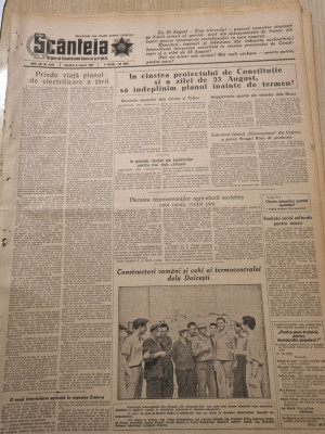 scanteia 9 august 1952-ziua minerilor,regiunea bacau ,regiunea urziceni foto