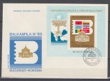 ROMANIA 1983 LP 1088 EXPOZITIA FILATELICA BALKANFILA PLIC PRIMA ZI A EMISIUNII, Stampilat