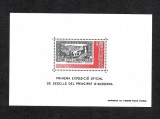 Andorra (Fr) 1982 - Expo filatelic, timbru pe timbru, colita neuzata