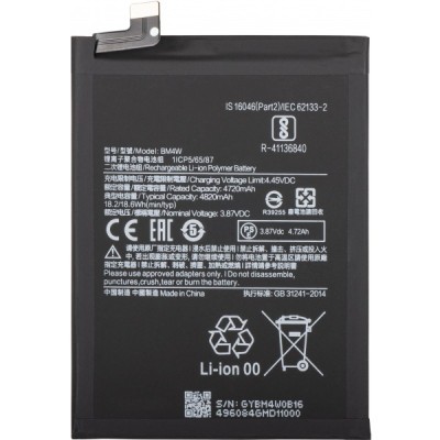 Acumulator pentru Xiaomi Mi 10T Lite 5G, BM4W foto