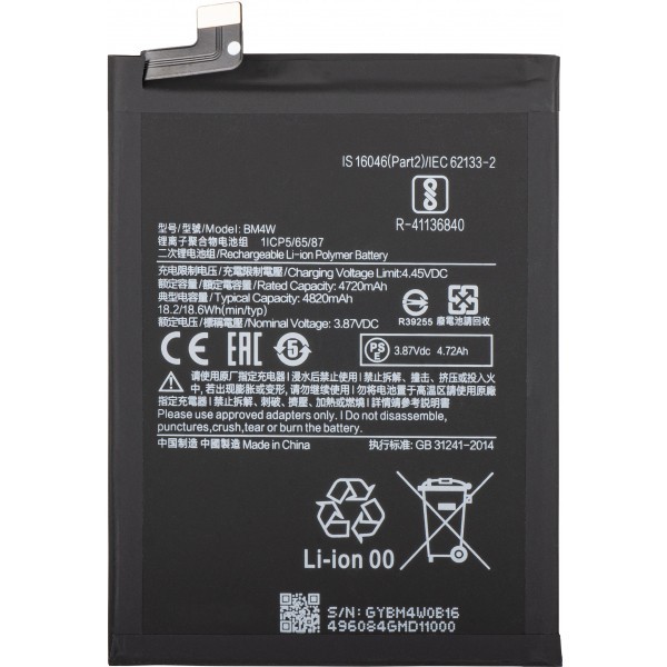 Acumulator pentru Xiaomi Mi 10T Lite 5G, BM4W