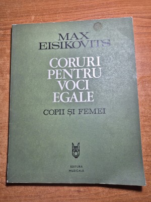 coruri pentru voci egale - copii si femei - din anul 1977 foto