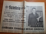 Scanteia 28 februarie 1987-cuvantarea lui ceausescu, Panait Istrati