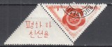 ROMANIA 1957 LP 434 a AL VI-lea FESTIVAL MOSCOVA 1 LEU CU VINIETA STAMPILATA, Stampilat